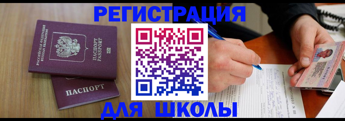 пропишу в квартире в Палласовке