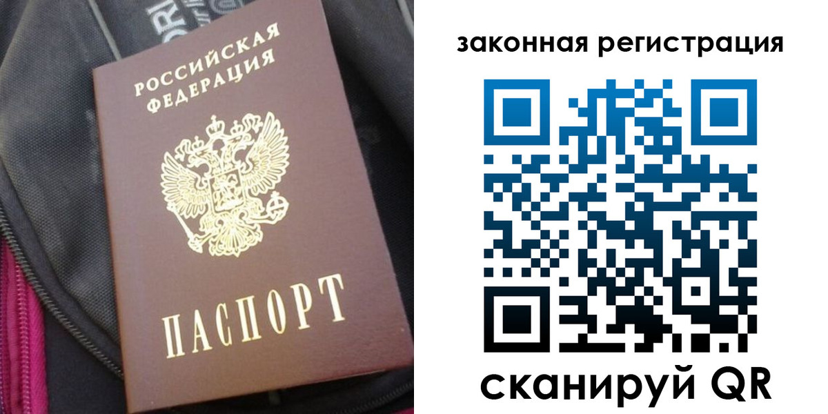 пропишу в квартире в Палласовке